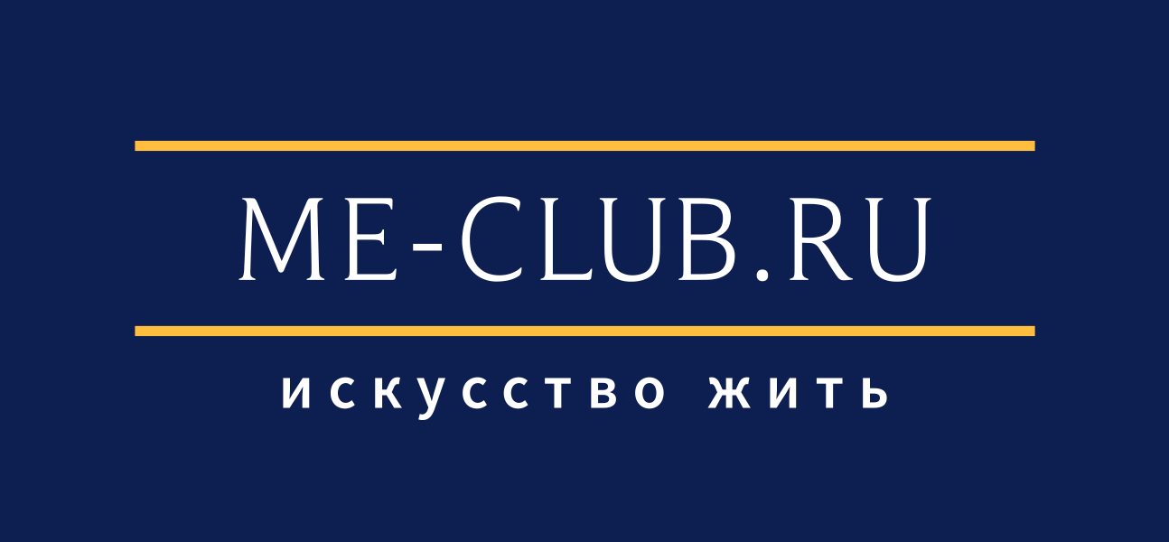me-club